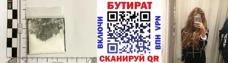 ссылка на мегу маркетплейс  Калязин  Бутират буратино  где продают наркотики 