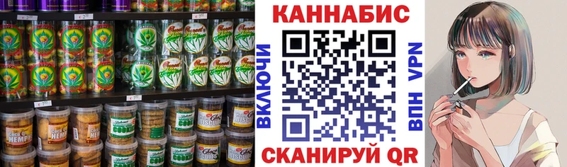 Cannafood конопля  как найти закладки  МЕГА вход  Калязин 