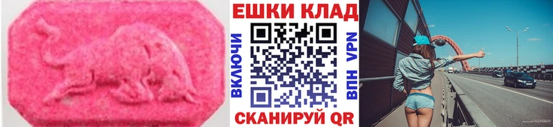 блэк спрут маркетплейс  Калязин  ЭКСТАЗИ Cube 