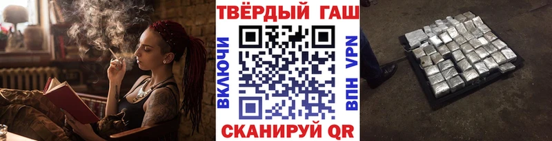 ГАШ 40% ТГК наркошоп Калязин