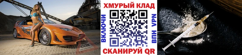 купить сайты Калязин ГЕРОИН герыч