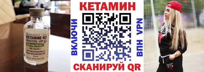 Кетамин VHQ  дарнет шоп  Калязин 