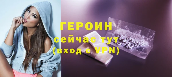 mdpv Армянск