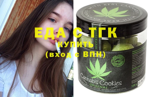 гашишное масло Алексеевка