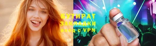 гашишное масло Алексеевка