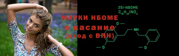 спайс Алексин