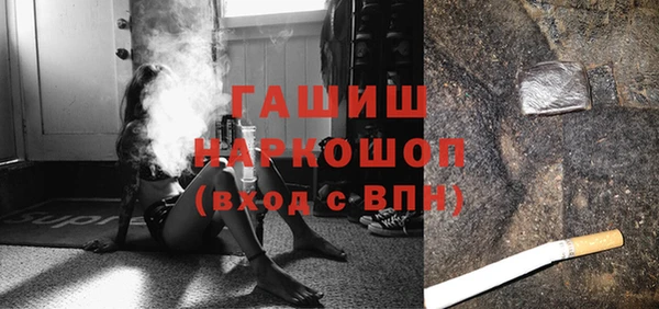гашишное масло Алексеевка