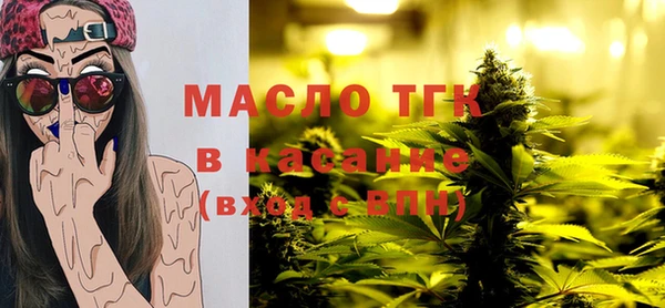 гашишное масло Алексеевка