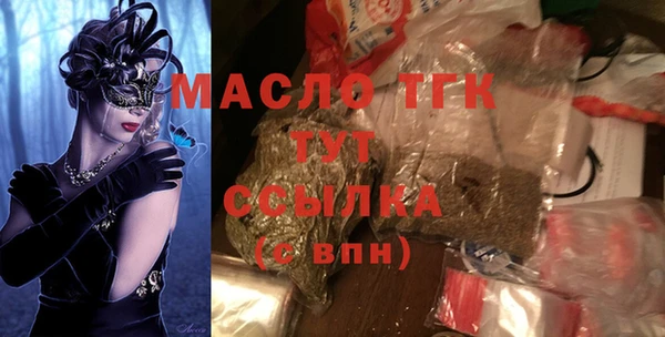 гашишное масло Алексеевка