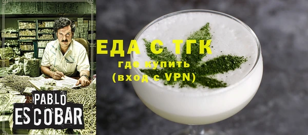 спайс Алексин
