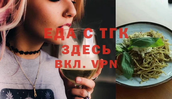 гашишное масло Алексеевка