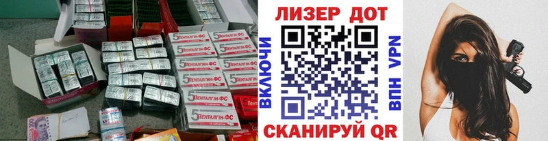 где можно купить   Калязин  LSD-25 экстази ecstasy 
