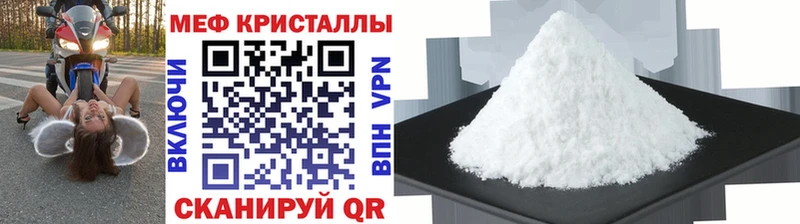 купить   Калязин  МЕФ 4 MMC 
