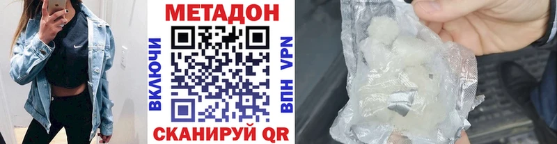 Метадон мёд  сколько стоит  Калязин 