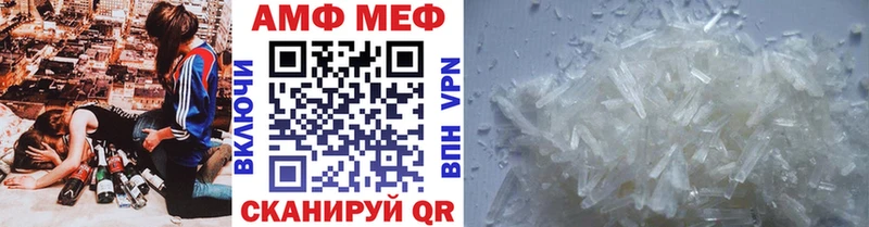 МЕТАМФЕТАМИН мет  Калязин 